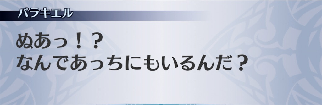 f:id:seisyuu:20201111092332j:plain