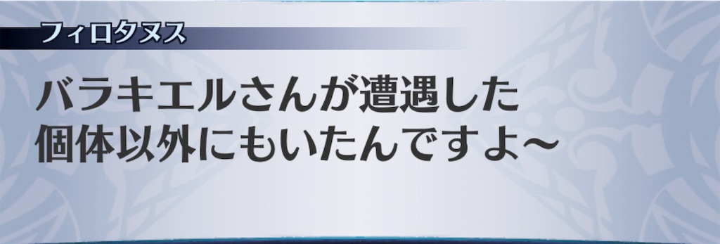 f:id:seisyuu:20201111092335j:plain