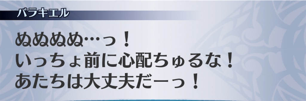 f:id:seisyuu:20201111092507j:plain