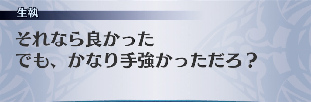 f:id:seisyuu:20201111092511j:plain