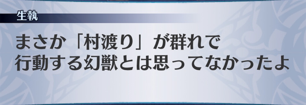 f:id:seisyuu:20201111092515j:plain
