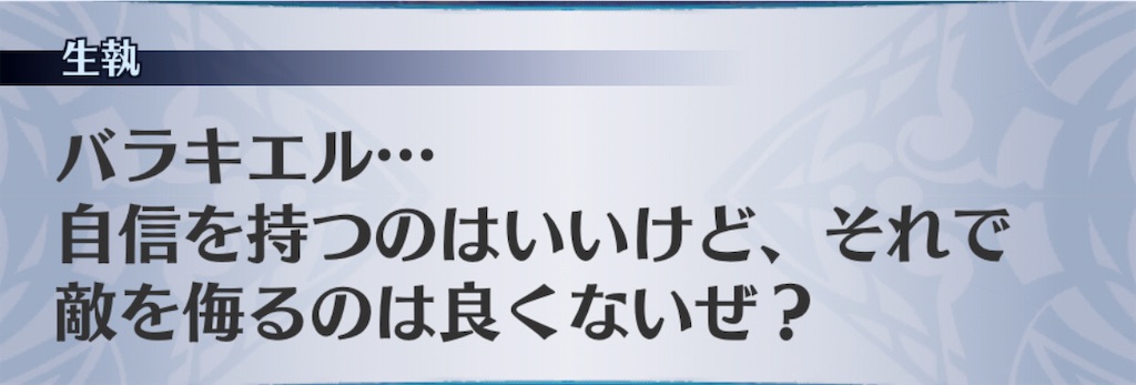 f:id:seisyuu:20201111092601j:plain