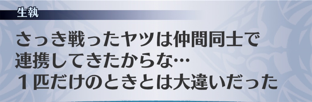 f:id:seisyuu:20201111092606j:plain