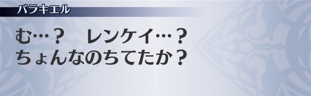 f:id:seisyuu:20201111092716j:plain