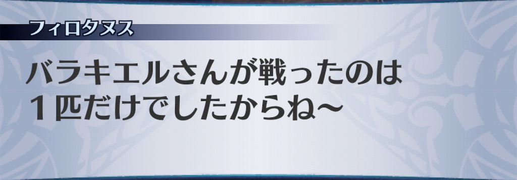 f:id:seisyuu:20201111092720j:plain