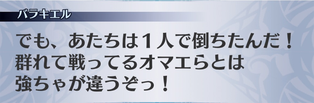 f:id:seisyuu:20201111092824j:plain