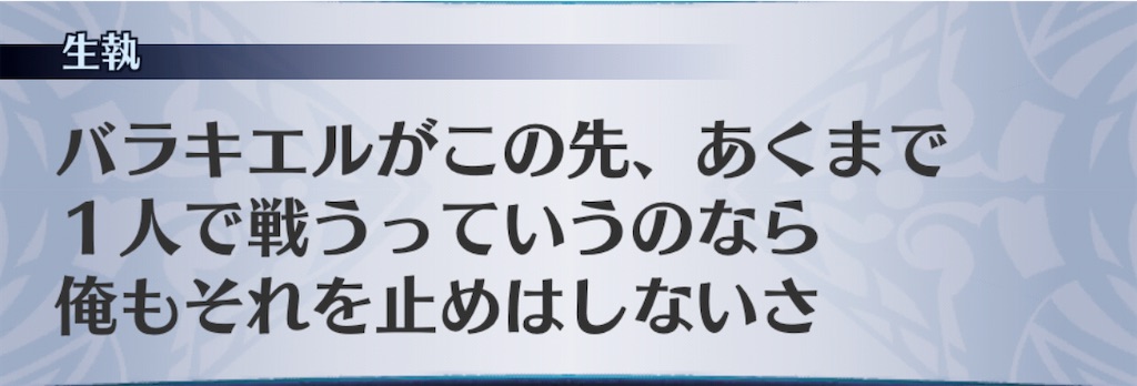 f:id:seisyuu:20201111092828j:plain