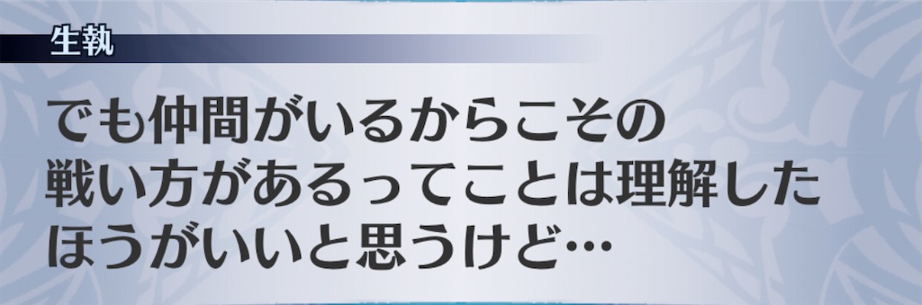 f:id:seisyuu:20201111092832j:plain