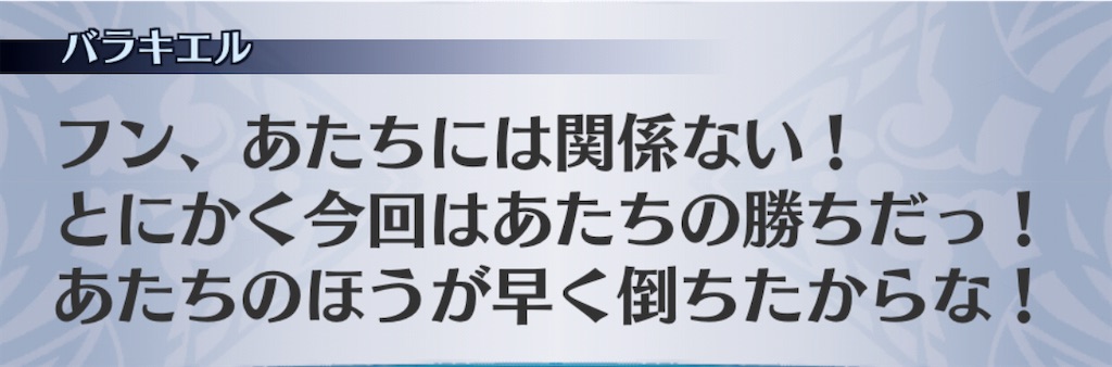 f:id:seisyuu:20201111093018j:plain