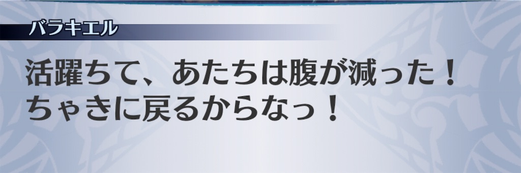 f:id:seisyuu:20201111093022j:plain