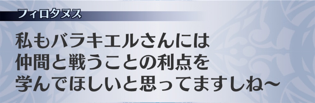 f:id:seisyuu:20201111093038j:plain