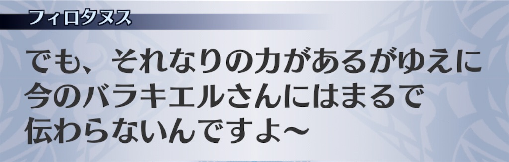 f:id:seisyuu:20201111093042j:plain