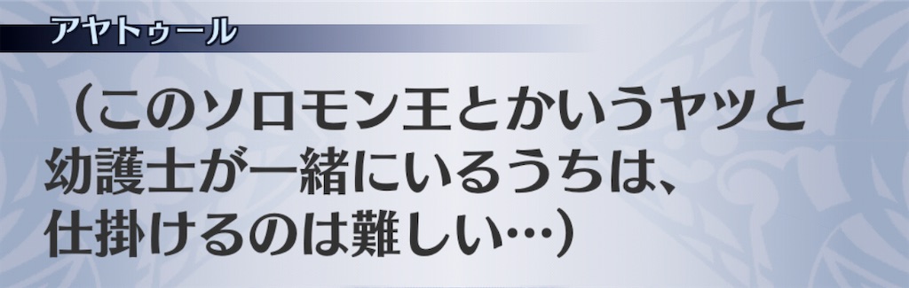 f:id:seisyuu:20201111093050j:plain