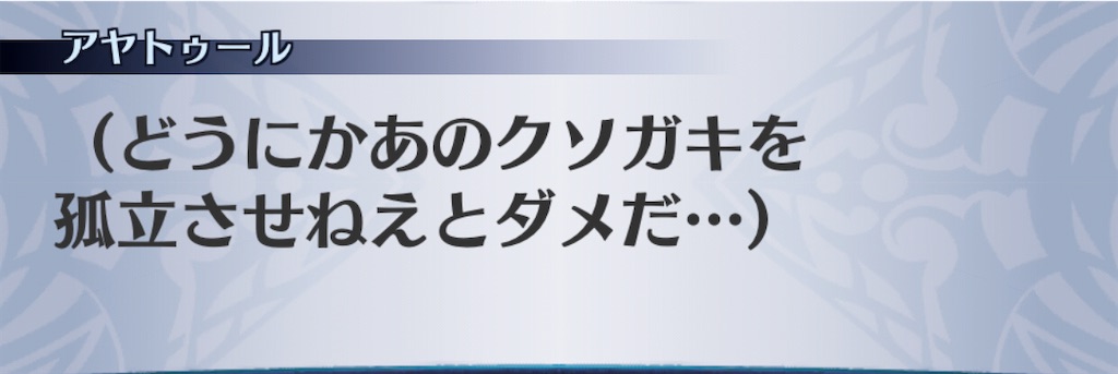 f:id:seisyuu:20201111093054j:plain