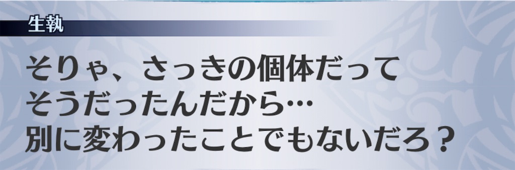 f:id:seisyuu:20201111093254j:plain