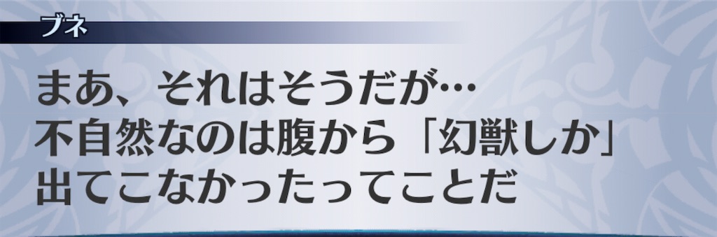 f:id:seisyuu:20201111093258j:plain