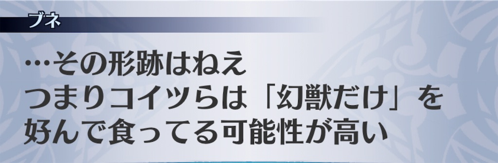 f:id:seisyuu:20201111093307j:plain