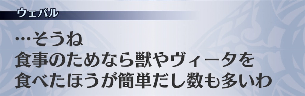 f:id:seisyuu:20201111093416j:plain