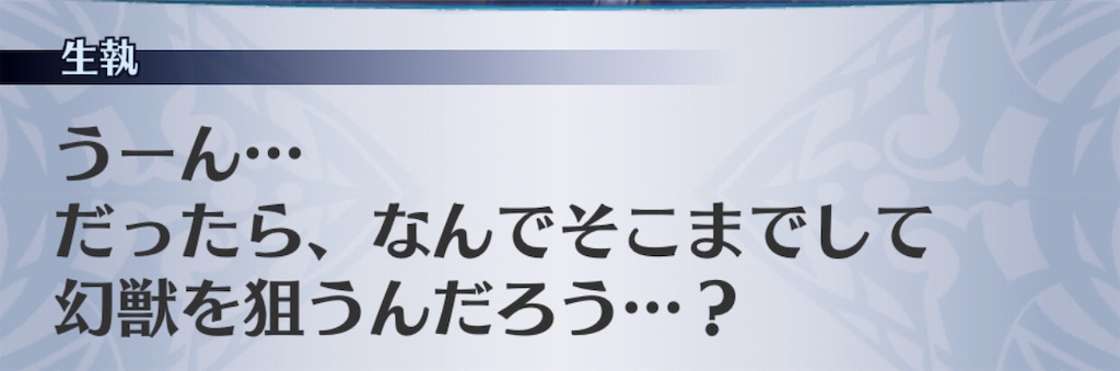 f:id:seisyuu:20201111093424j:plain