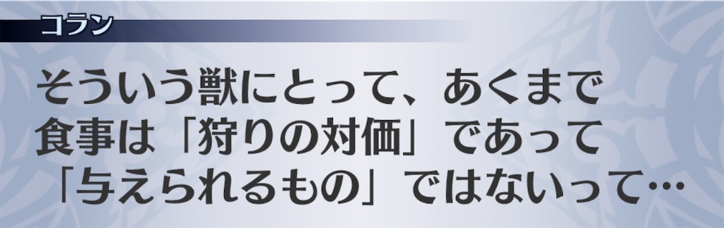 f:id:seisyuu:20201111093524j:plain