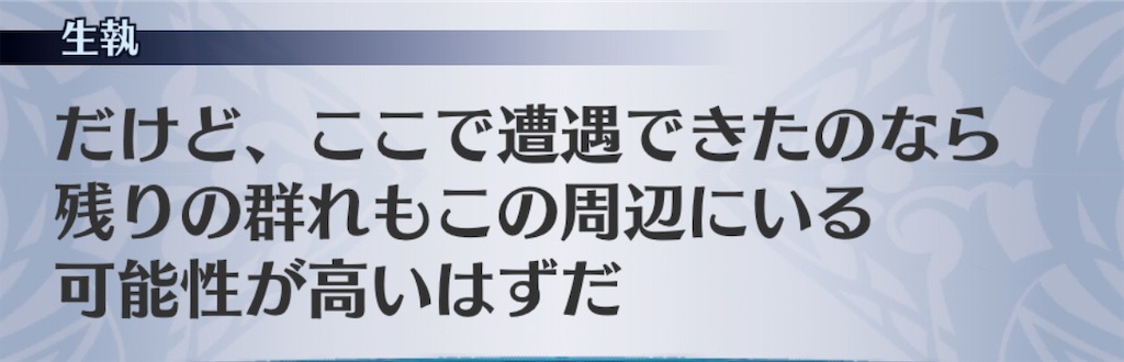 f:id:seisyuu:20201111093743j:plain