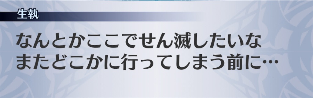 f:id:seisyuu:20201111093747j:plain
