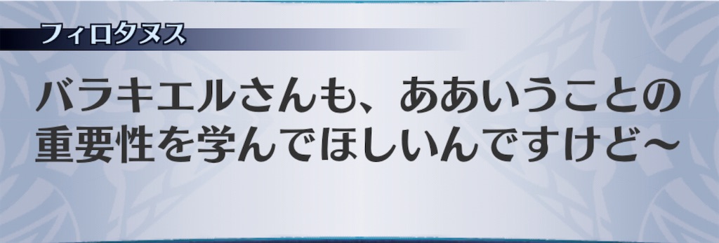 f:id:seisyuu:20201111093756j:plain