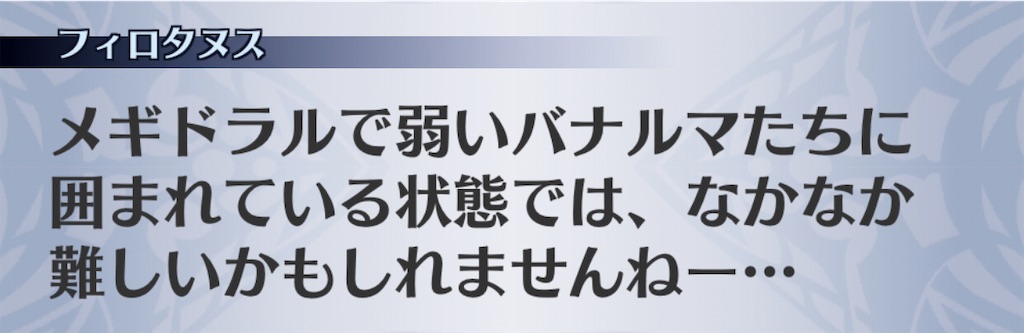 f:id:seisyuu:20201111093801j:plain