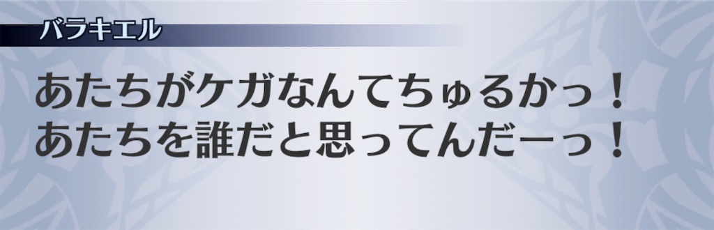 f:id:seisyuu:20201111094029j:plain