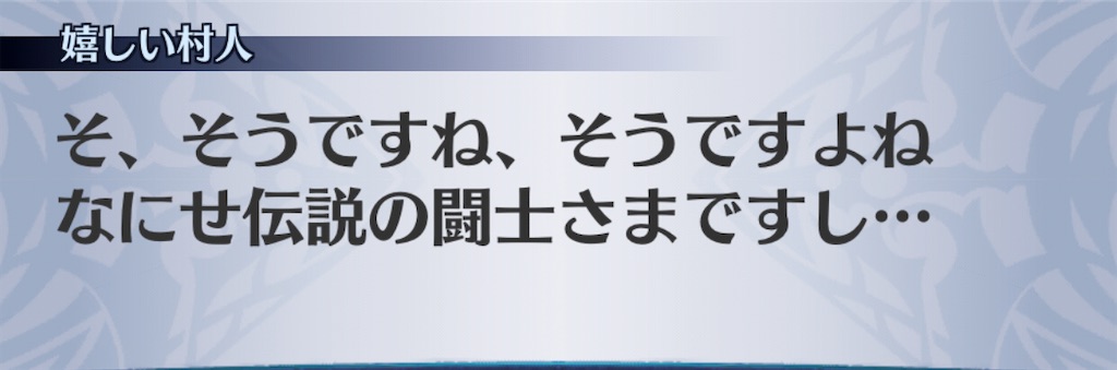 f:id:seisyuu:20201111094033j:plain