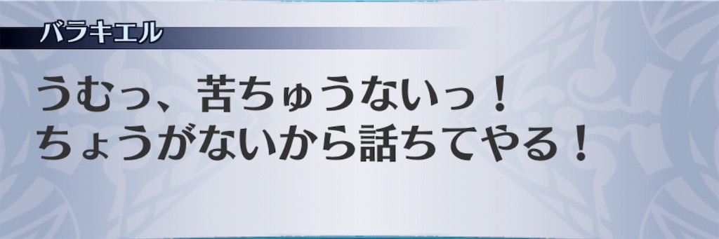 f:id:seisyuu:20201111094047j:plain