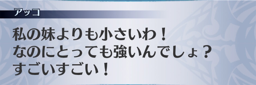 f:id:seisyuu:20201111094132j:plain