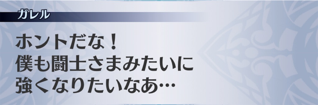 f:id:seisyuu:20201111094136j:plain