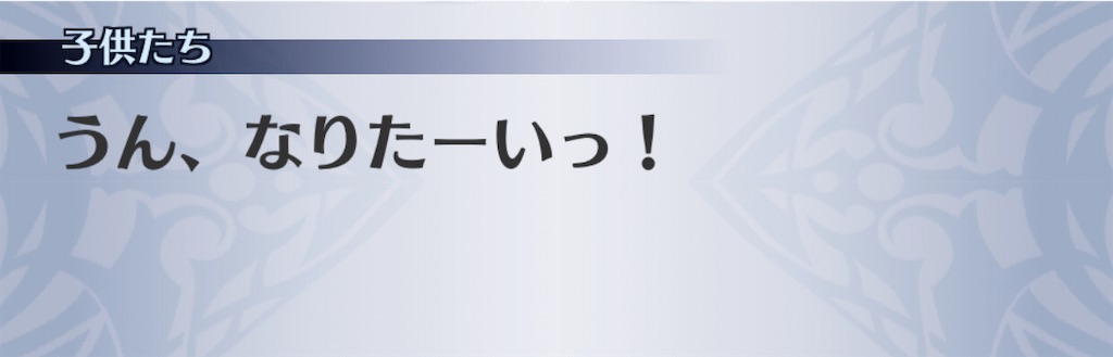 f:id:seisyuu:20201111094238j:plain