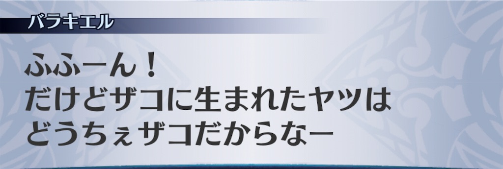 f:id:seisyuu:20201111094242j:plain
