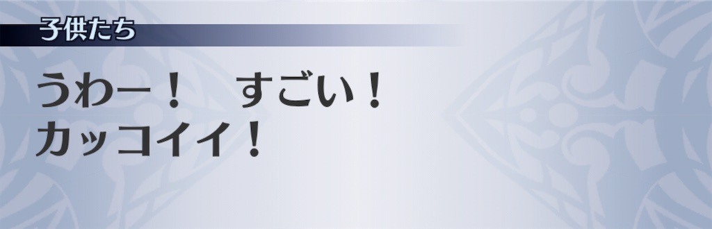 f:id:seisyuu:20201111094250j:plain