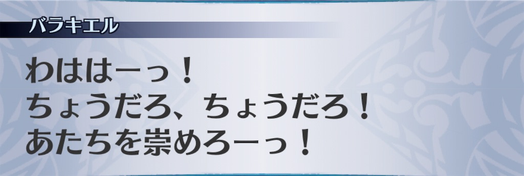 f:id:seisyuu:20201111094405j:plain