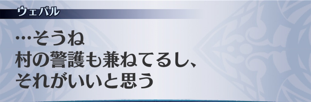 f:id:seisyuu:20201111094413j:plain