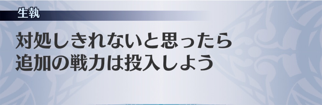 f:id:seisyuu:20201111094507j:plain