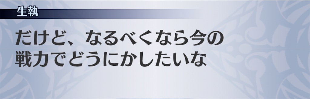 f:id:seisyuu:20201111094512j:plain
