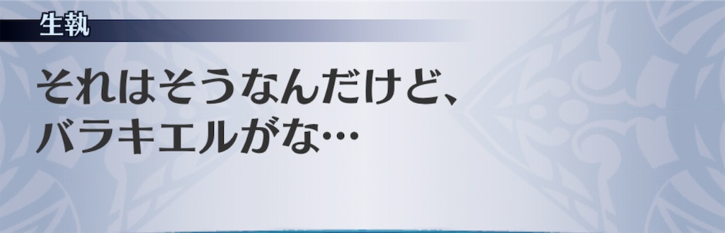 f:id:seisyuu:20201111094520j:plain