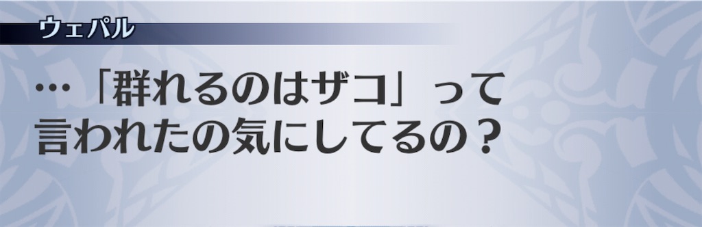 f:id:seisyuu:20201111094614j:plain