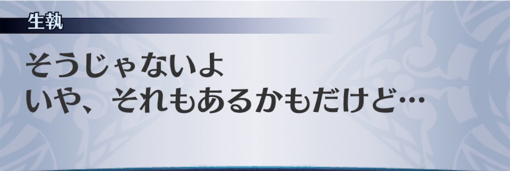 f:id:seisyuu:20201111094618j:plain