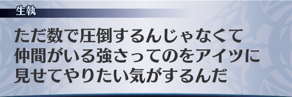 f:id:seisyuu:20201111094622j:plain