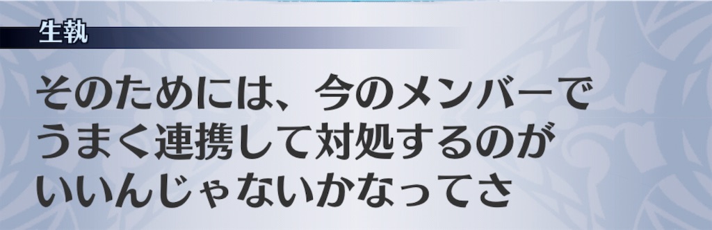 f:id:seisyuu:20201111094626j:plain
