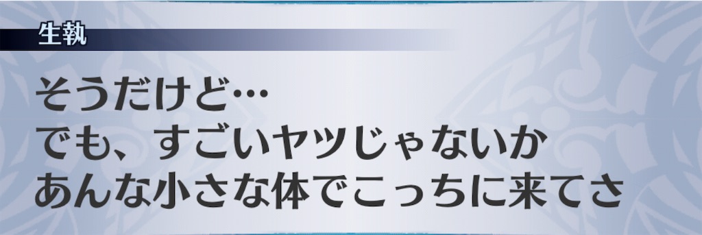 f:id:seisyuu:20201111094716j:plain