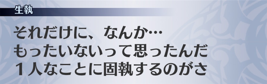 f:id:seisyuu:20201111094724j:plain