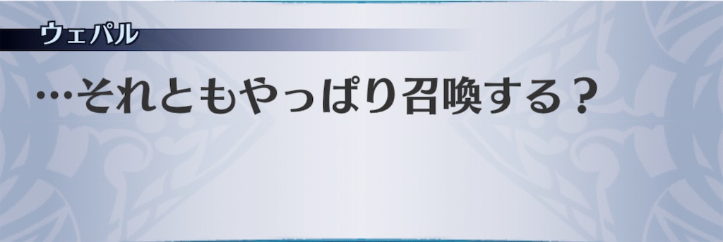 f:id:seisyuu:20201111094850j:plain