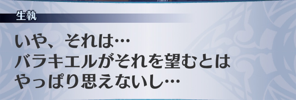 f:id:seisyuu:20201111094855j:plain
