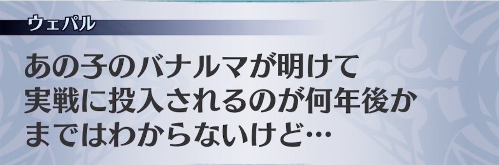 f:id:seisyuu:20201111094904j:plain